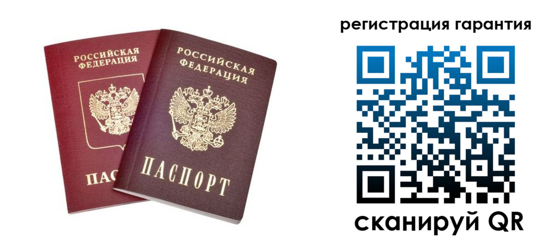 прописка регистрация в Железногорске