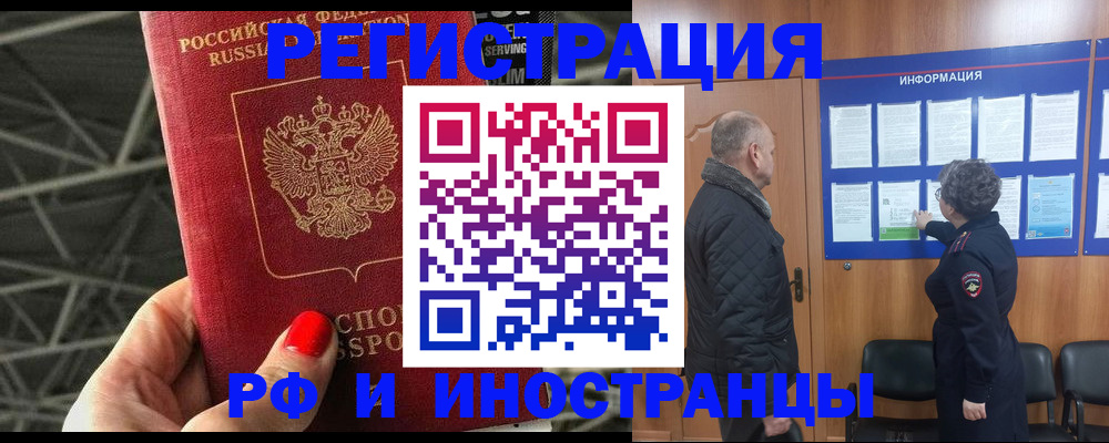 регистрация для дет. сада в Железногорске