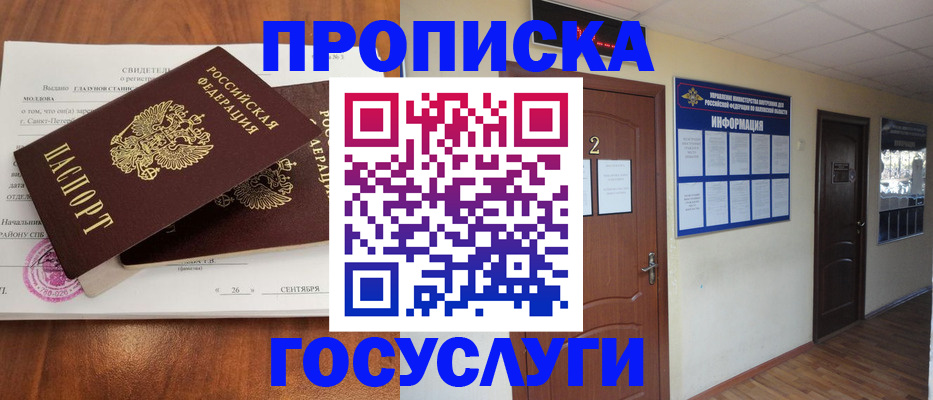 форма 3 в Железногорске
